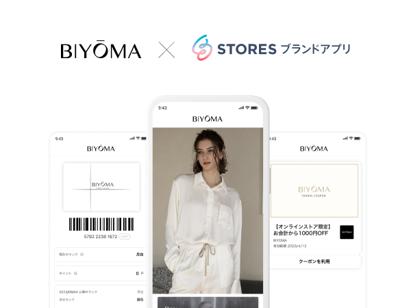 株式会社ツカモトコーポレーションが運営するライフスタイルブランド「BIYŌMA」さまの導入事例を追加しました！